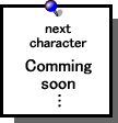 soon
